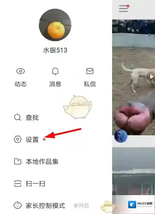 快手列表