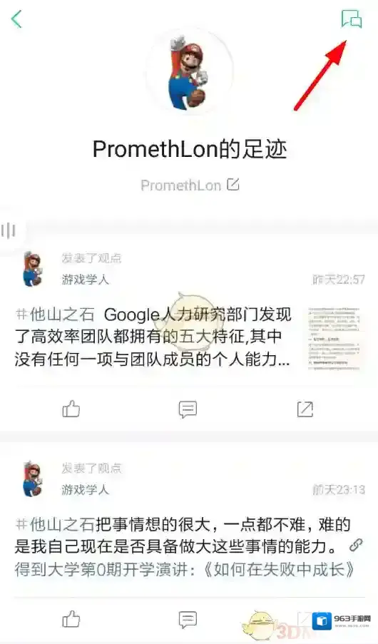 知识星球星球
