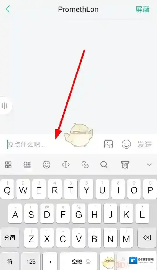 知识星球发送