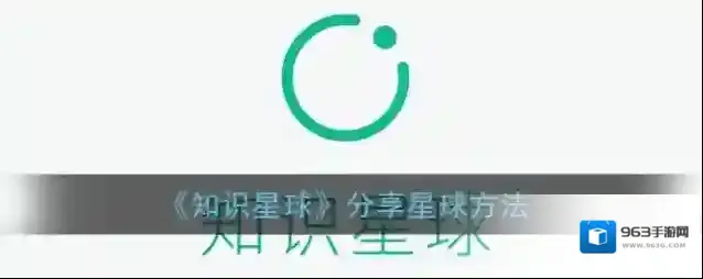 知识星球就可以