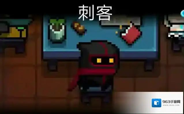元气骑士技能