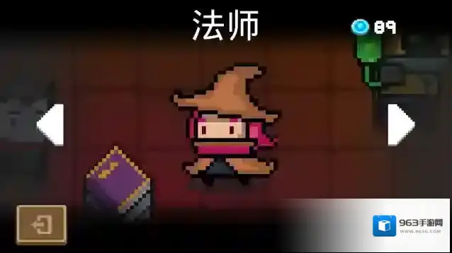 元气骑士玩家
