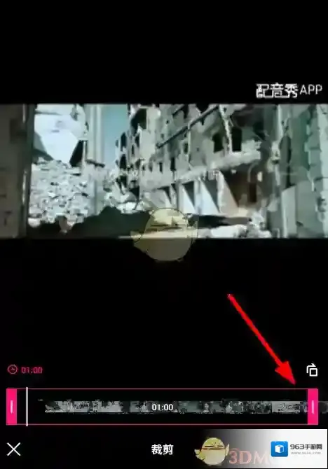 微视上传