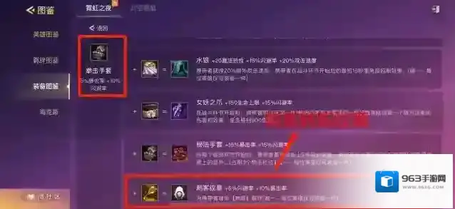 金铲铲之战人口
