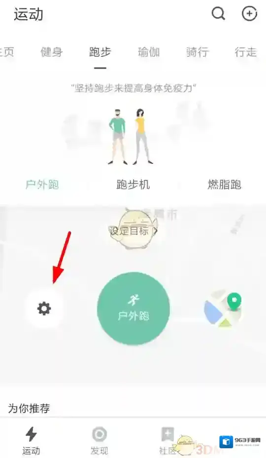 Keep心率