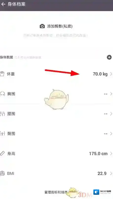 Keep记录