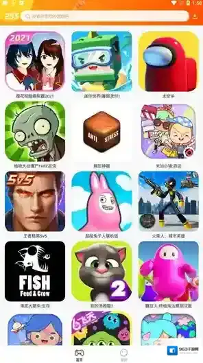 233乐园游戏