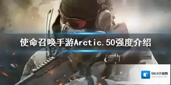 使命召唤后坐力