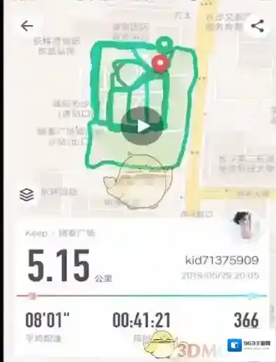 Keep查看