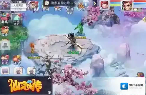 仙灵外传阵营
