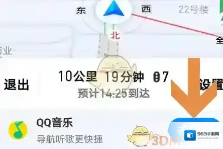 腾讯地图导航