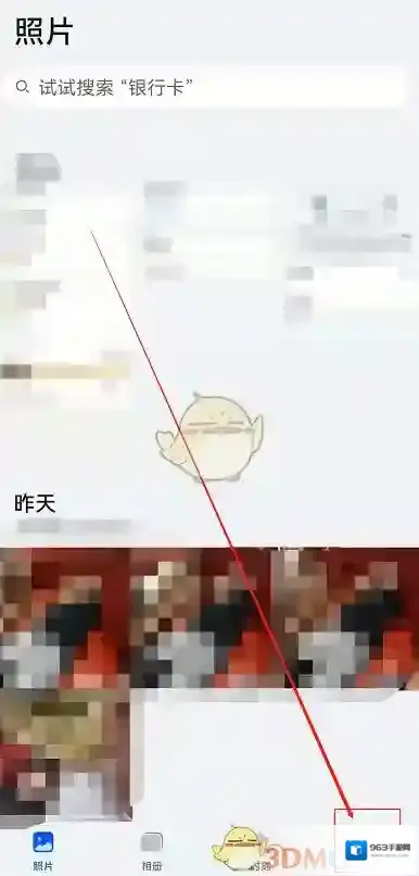 鸿蒙系统模板