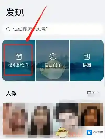 鸿蒙系统竖屏