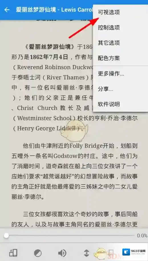 静读天下就可以