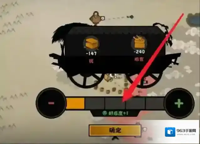 无悔华夏就可以
