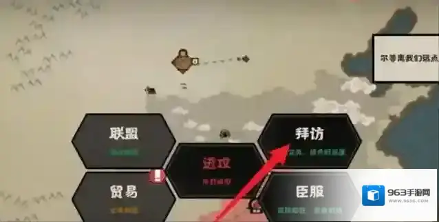 无悔华夏管仲