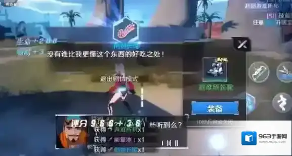 幻塔二段跳