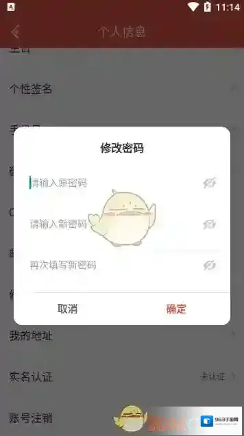 光环助手点击