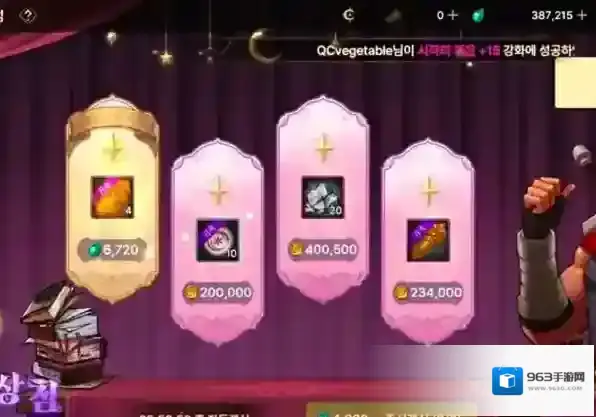 dnf手游韩服鬼剑士武器装扮如何获得？dnf手游韩服鬼剑士武器装扮获得方法