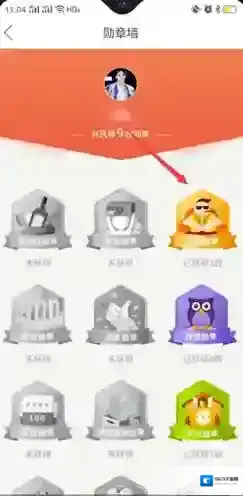 拼多多土豪
