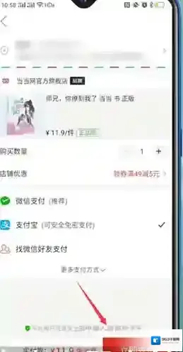 拼多多订单