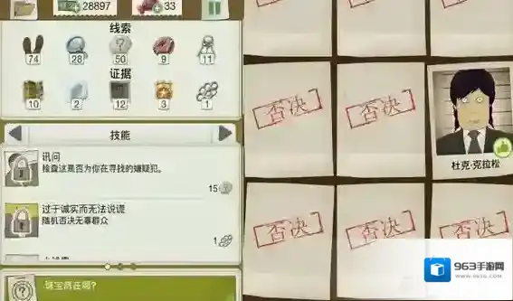 又一个案子解决了案子