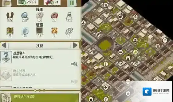又一个案子解决了在哪儿