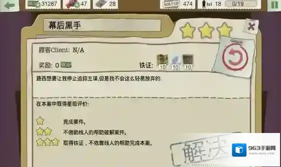 又一个案子解决了解决了