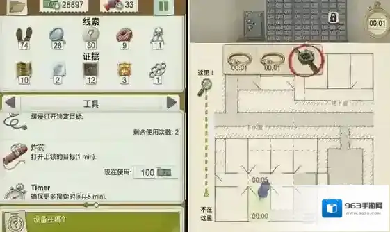 又一个案子解决了幕后黑手