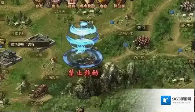 攻城掠地能力