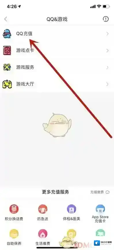 京东点击