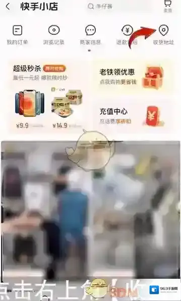 快手图片