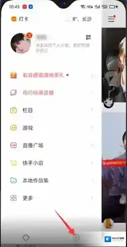 快手点击