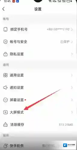 快手图片
