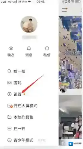 快手点击