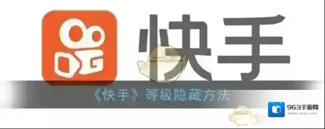 快手图片