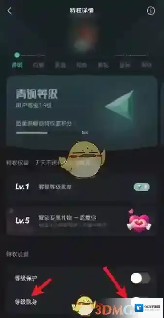 快手新用户