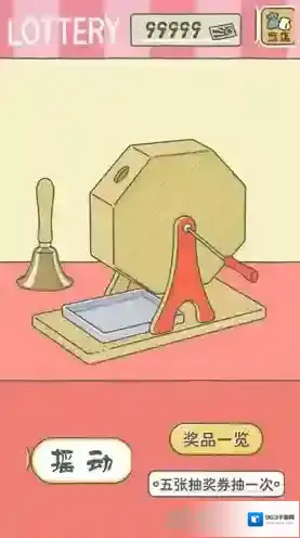 旅行青蛙点击