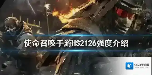 使命召唤连发