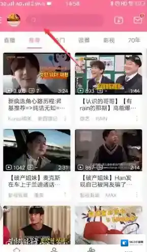 哔哩哔哩搜索