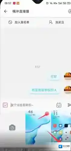 哔哩哔哩视频
