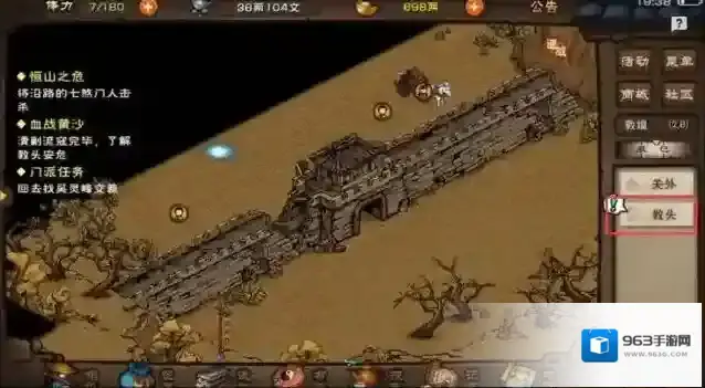 烟雨江湖对话