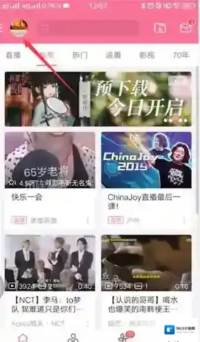 哔哩哔哩图片