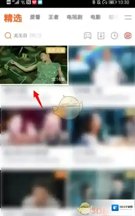腾讯视频小窗口