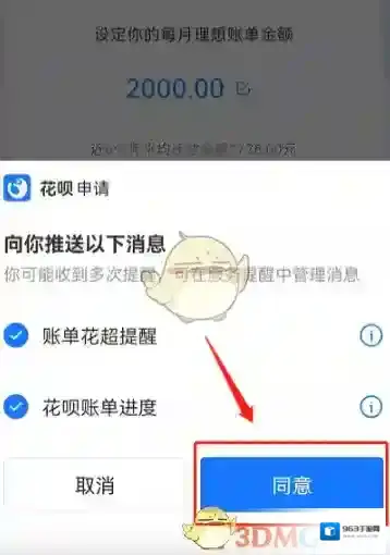 支付宝就可以