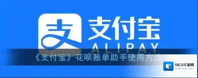 支付宝点击
