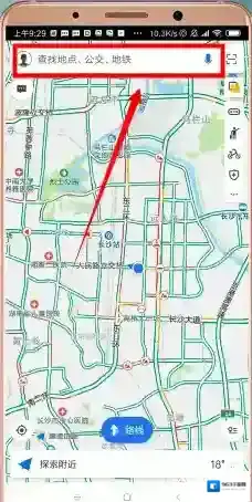 高德地图评论