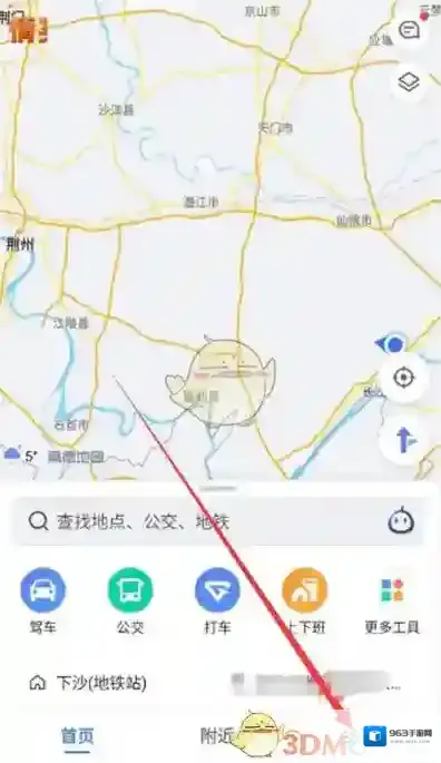 高德地图就可以