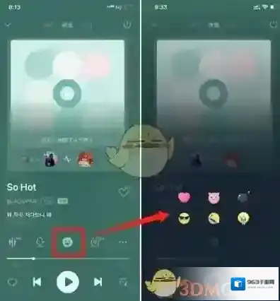 QQ音乐发表情