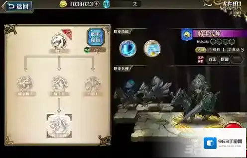 梦幻模拟战手游利亚特转职推荐 利亚特转什么好